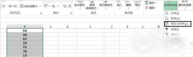 Excel设置第一行标题不参加排序的简单步骤截图