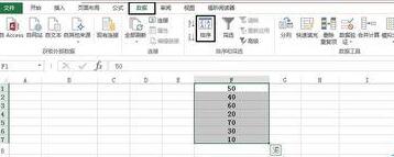 Excel设置第一行标题不参加排序的简单步骤截图