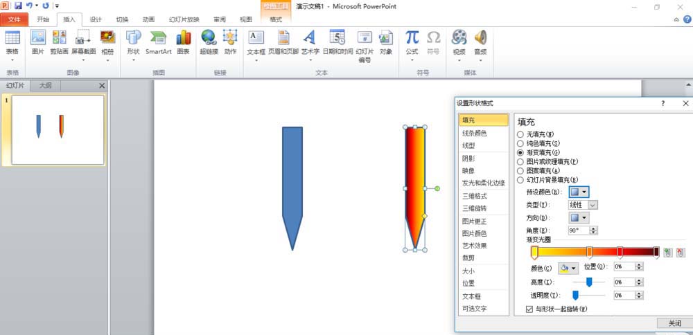 PPT设计一款彩色铅笔的操作方法截图