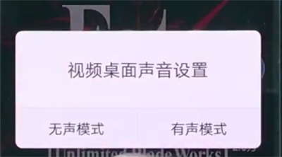 华为p20设置动态壁纸的方法步骤截图