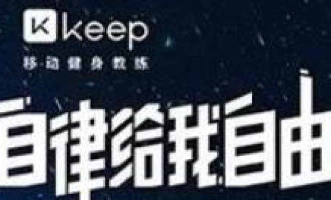 分享Keep重新设置计划的操作步骤。