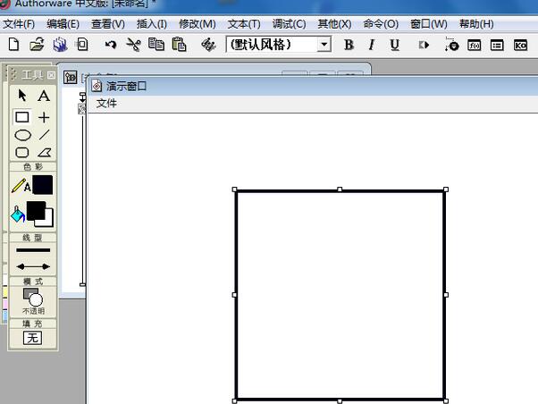 Authorware创建田字格的操作方法截图