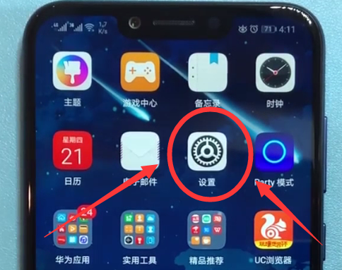 荣耀play中调整字体大小的简单步骤截图