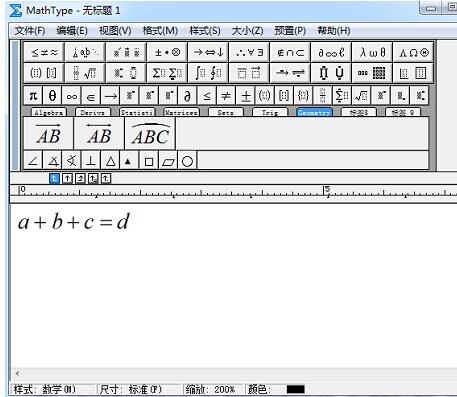 MathType为公式加三角着重号的操作方法截图