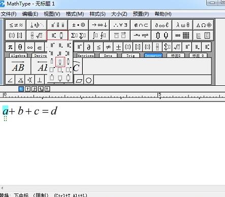 MathType为公式加三角着重号的操作方法截图