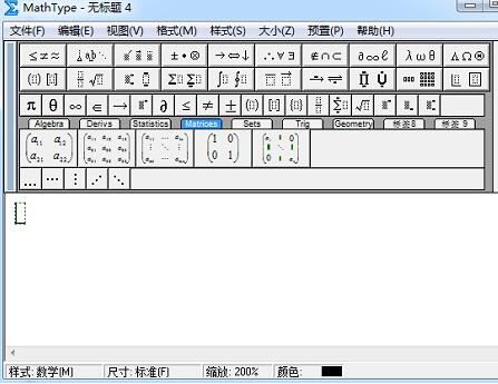 MathType编辑闭合曲线积分符号的操作方法截图