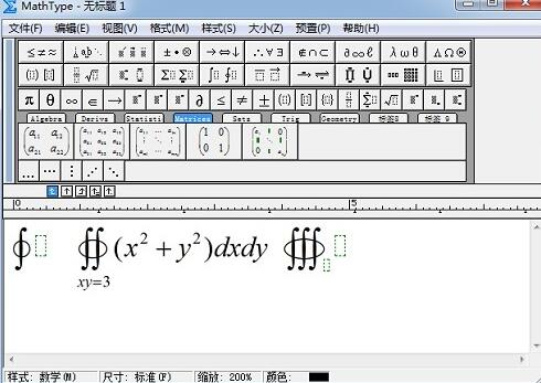 MathType编辑闭合曲线积分符号的操作方法截图