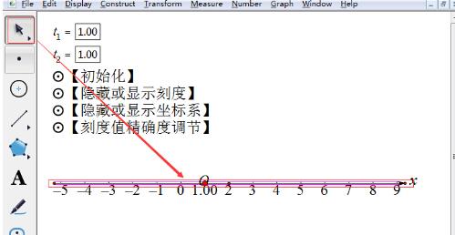 几何画板绘制数轴的简单操作方法截图