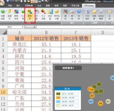 Excel制作地图图表的操作方法截图