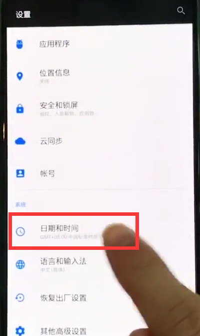 一加6中设置时间的简单步骤截图