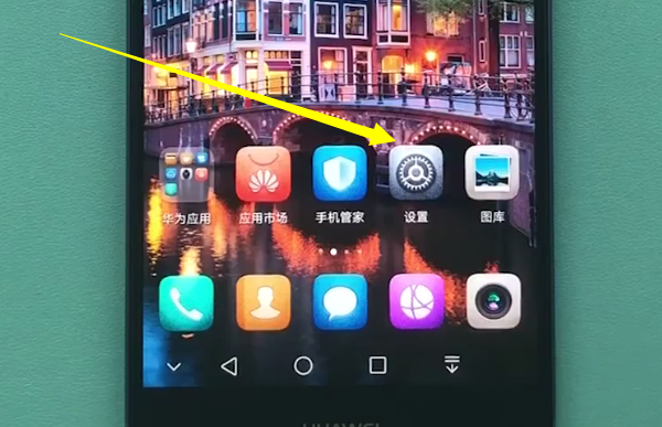 华为手机中分享wifi热点的简单方法截图