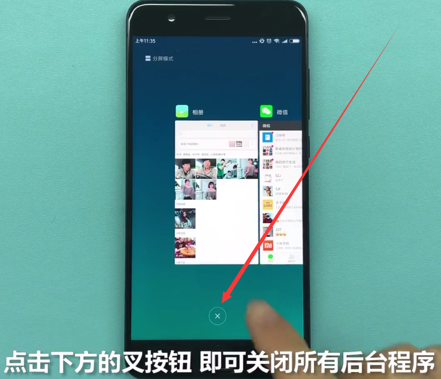 小米手机中关闭后台程序的方法步骤截图