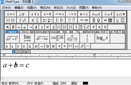 MathType完成部分加粗的操作方法截图