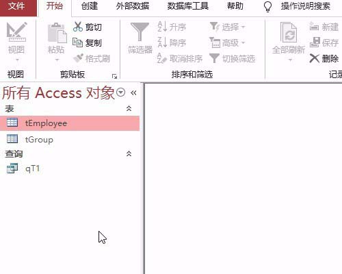 access实现函数表达式查询内容的具体方法截图