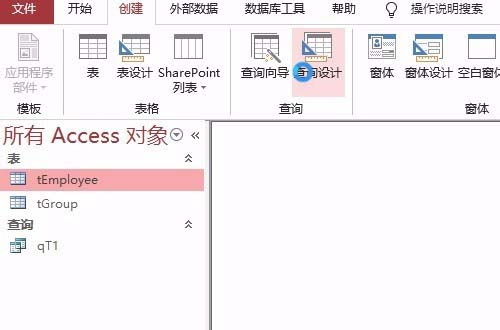 access实现函数表达式查询内容的具体方法截图