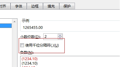 Excel设置数值的千位分隔符的方法截图