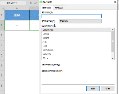 Excel表格REPT函数的使用方法截图