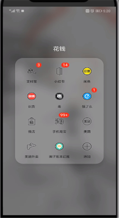 淘宝战队进行退队的具体步骤截图