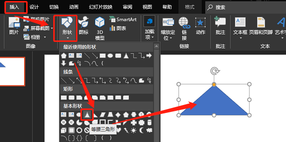 PPT设计扳手工具图标的操作流程截图