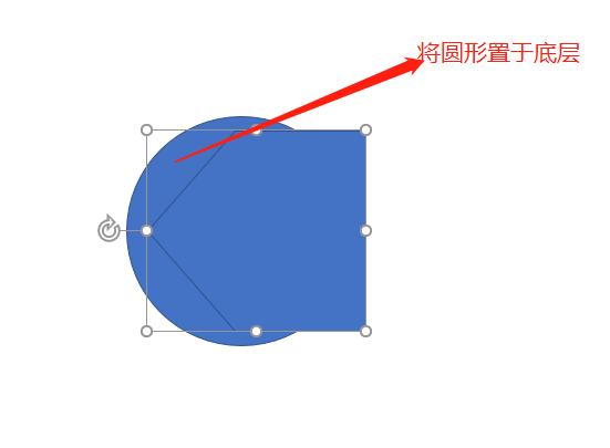 PPT设计扳手工具图标的操作流程截图