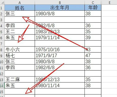 excel中的空白行删除方法截图