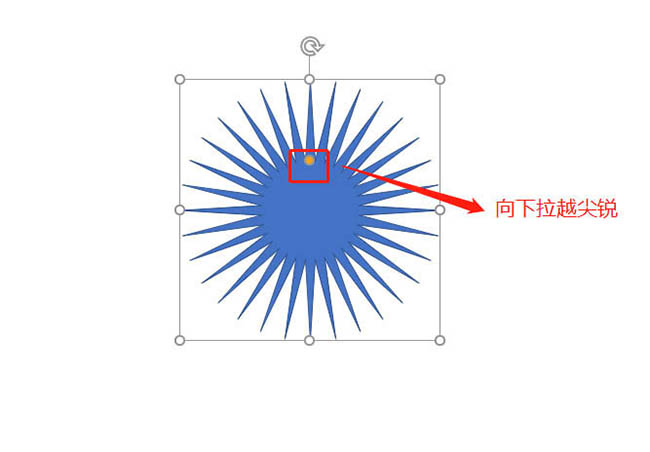 PPT绘制发光太阳图标的操作流程截图