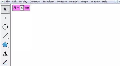 几何画板绘制圆时固定半径的操作方法截图