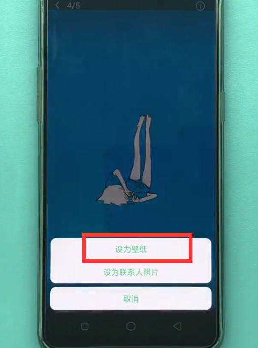 oppo手机中设置壁纸的操作方法截图