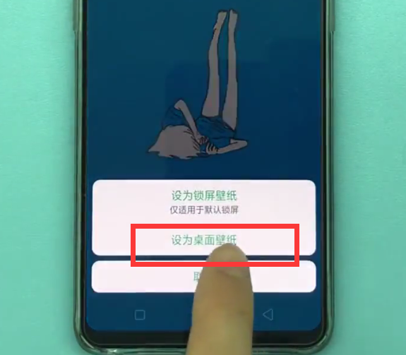 oppo手机中设置壁纸的操作方法截图