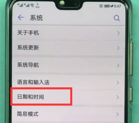 华为p20中设置时间的详细步骤截图