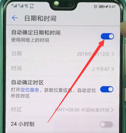 华为p20中设置时间的详细步骤截图