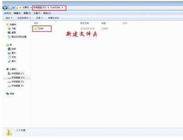 WIN7电脑清理windows临时文件的详细过程截图