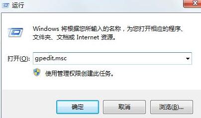 WIN7网卡驱动安装失败的解决操作方法截图