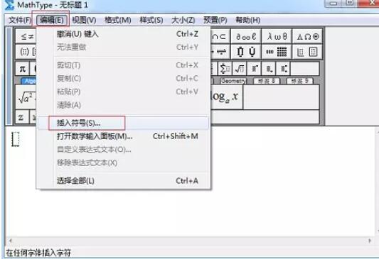 MathType编辑斜箭头的操作方法截图