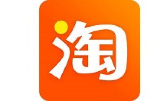 小编分享淘宝种福果活动不能参加的具体讲解。