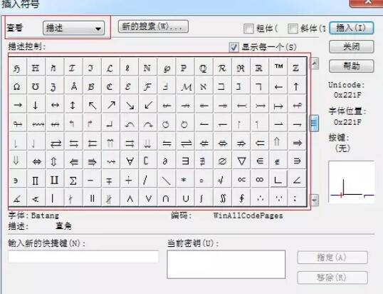 MathType编辑大于或小于符号的操作方法截图