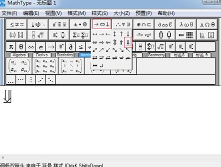 MathType表示划去箭头符号的操作方法截图