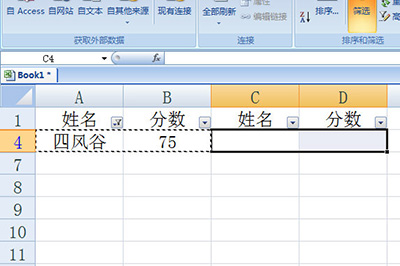 Excel筛选后数据进行复制粘贴的操作方法截图