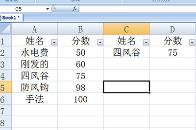 Excel筛选后数据进行复制粘贴的操作方法截图