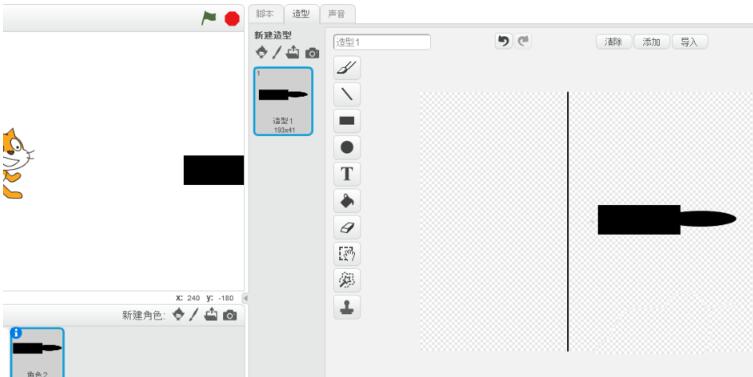 Scratch制作发射子弹动画的操作方法截图