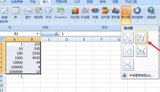 Excel制作对数图表的具体操作方法截图