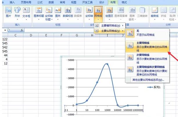 Excel制作对数图表的具体操作方法截图