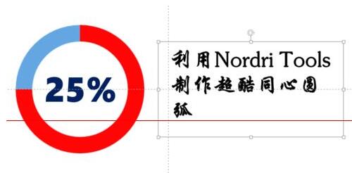 PPT嵌入字体时提示受限的处理操作方法截图