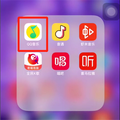 qq音乐不能单首买的详细讲解截图