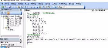 Excel生成11选5的组合字典的图文方法截图