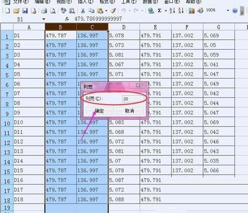 Excel单元格列宽设置操作方法截图