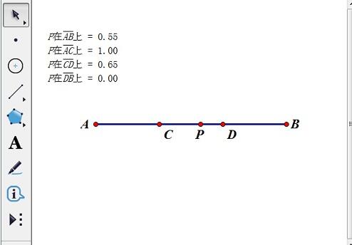 几何画板点的值度量不在路径上的操作方法截图