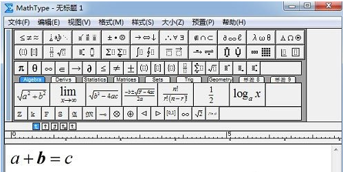 MathType公式加粗的操作方法截图