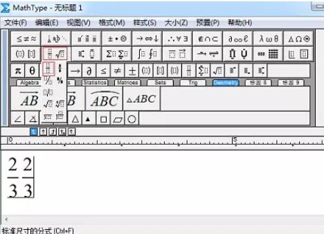 MathType字距调整方法教程截图