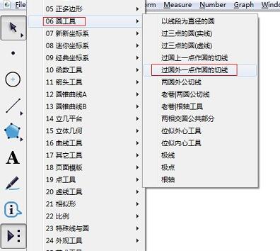 几何画板使用自定义工具过圆外一点做切线的操作方法截图